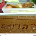 一之鄉甜心蕾比+富貴油飯