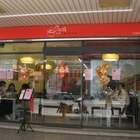 9食圓平價異國石鍋料理