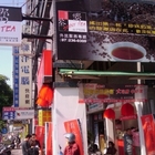 嚮茶(高雄建國店)