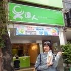 綠茶達人