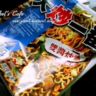 大炒一番 (雙醬炒麵)