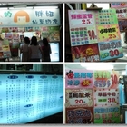 胖妞超ㄅ一ㄤ的仙草奶凍(懷寧店)