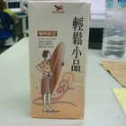 輕鬆小品(咖啡歐蕾)