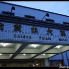 金寶來大飯店-龍都餐廳