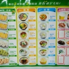 四海遊龍鍋貼專賣店(埔心店)