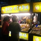 炸天下(廣西店)