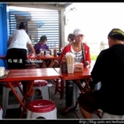 早安！美芝城(綠島)