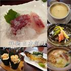 祥鶴日本料理