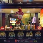 海之味乾燒蛤專賣店