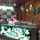 岡山男青草茶專賣店