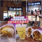 繼光香香雞(南紡夢時代店)