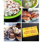 大嘉義火鷄肉飯