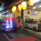 小胖羊肉爐薑母鴨