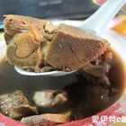 益骨多十全藥燉排骨