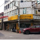 中壢正老牌牛肉麵