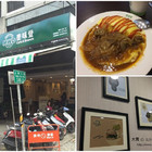 麥味登 Cafe&Brunch(楠梓土庫二店)