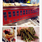 洪家香香鹽酥雞