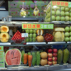 現打果汁、甘草芭樂(石牌店)