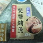御飯糰 雙醬鮪魚