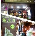 樂田麵包屋(六張犁店)