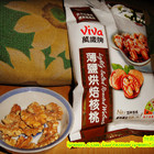 萬歲牌-薄鹽烘焙核桃