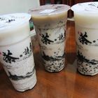 茶·詩集人文茶集(鳳山自強店)