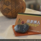 小非洲人西非料理主題餐廳