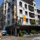 宜蘭阿規牛肉麵