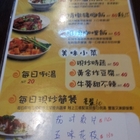 小孫媽家庭廚房