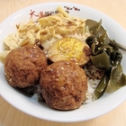 經典福州乾拌麵