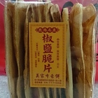 吳家牛舌餅