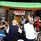 玉成公園無名大腸麵線