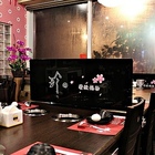 珍の日式涮涮鍋