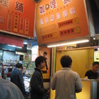 咖哩舖歐風鮮奶咖哩