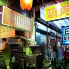 三重車路頭街燒烤飯