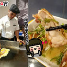 Ti ban show鐵板秀時尚鐵板燒