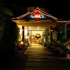 御之湯溫泉餐廳