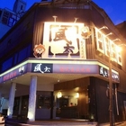 風太日式燒肉(中壢店)