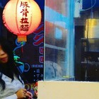 宏日式拉麵屋