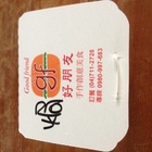 好朋友手作創意美食