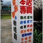 快倒閉的咖啡廳