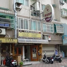 米諾咖啡自家烘焙咖啡