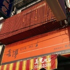 喜得炭火燒三明治(雅環店)