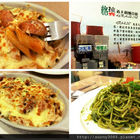 格拉齊(大安店)