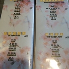 一松亭日式輕食