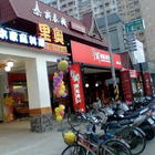 爭鮮迴轉壽司 SUSHI EXPRESS(鳳山店)