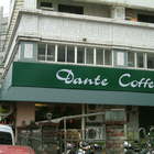 丹堤咖啡研磨專賣店 Dante Coffee(宜蘭宜中店)
