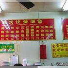 金章燒腊(大溪總店)