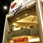 金鑛咖啡(四維店)