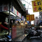 樹林無名燒仙草